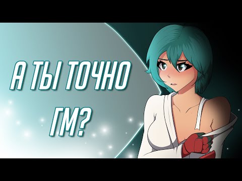 Видео: Твой РАНГ ничего не значит
