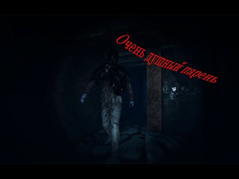 Видео: Душнина (BlameHim) #2