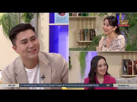 Видео: Айна Қалмағанбетова "Оян" бағдарламасында қонақта.