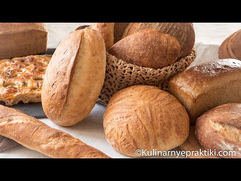Видео: Хлеб на каждый день. Мини-курс: домашние хлеба и выпечка на закваске