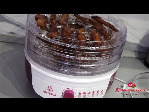 Видео: СУШИЛКА ДЛЯ ОВОЩЕЙ МАСТЕРИЦА СШ 0205К   ПЕРВАЯ ПОМОЩНИЦА НА КУХНЕ КРУГЛЫЙ ГОД! #ВЯЛЕНОЕМЯСО