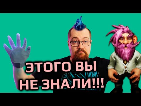 Видео: Гений маркетинга Чих