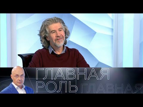 Видео: Валерий Ярёменко. Главная роль // Эфир 23.03.2021 @SMOTRIM_KULTURA