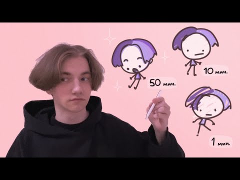 Видео: рисую, но с каждым разом у меня всё меньше времени