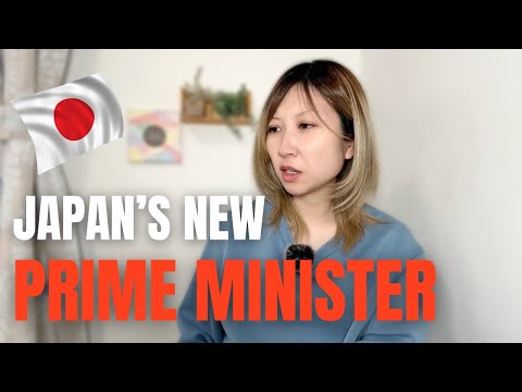 Видео: Новый премьер-министр Японии | Почему я не могу ожидать многого