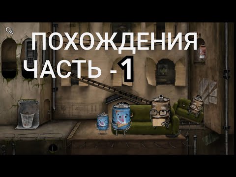Видео: BOXVILLE ПРОХОЖДЕНИЕ | ПРОХОЖДЕНИЕ BOXVILLE DEMO ИГРА ДЛЯ ТЕЛЕФОНА ( 1ВЫЙ НА ИГРЕ ).