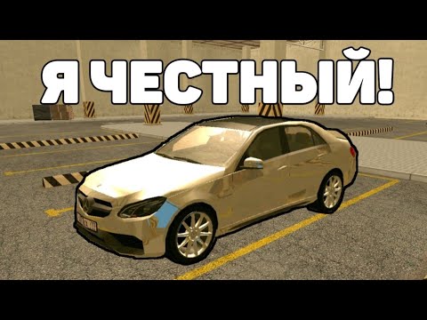 Видео: ОХОТА НА КИДАЛ на ГРАНД МОБАЙЛ #2 - ЗАБАНИЛ ПОДЛЫХ СКАМЕРОВ!