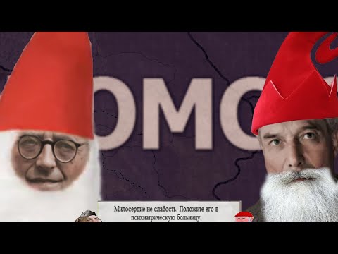 Видео: TNO - Том(бой)ск - Лежбище Пазитивных Гномиков|#1