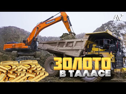 Видео: ЧТО происходит на ДЖЕРУЕ??? Как добывается ЗОЛОТО? Большой выпуск