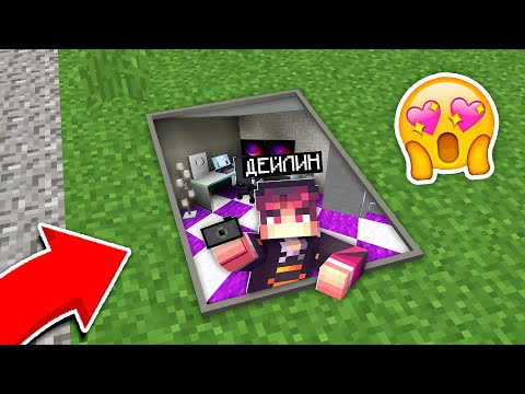 Видео: МЕН ЖЕР АСТЫНА ӨЗІМЕ ҮЙ САЛДЫМ қазақша майнкрафт казакша