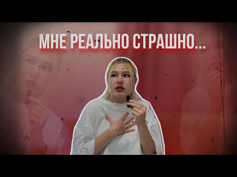 Видео: Маньяки в моей жизни