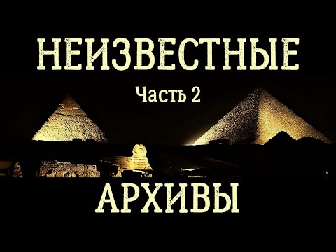 Видео: Египет и Эфиопия. Фотографии английской экспедиции 1857 год.  Альтернативная история / часть 2