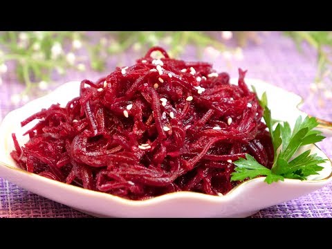 Видео: СВЁКЛА ПО-КОРЕЙСКИ - Вкуснее рецепта не пробовала!