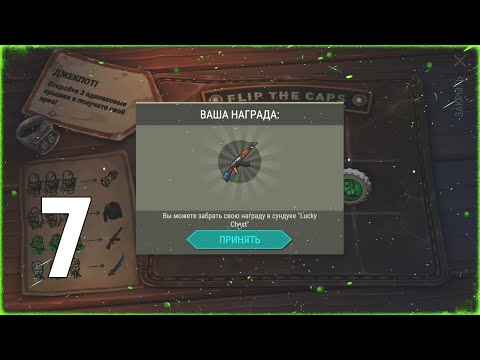 Видео: ВЫБИЛ ОРУЖИЕ С ДЖЕКПОТА | LAST DAY ON EARTH: SURVIVAL