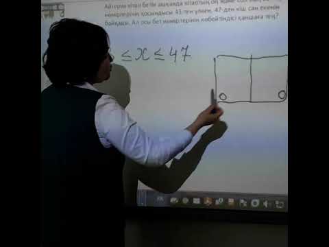 Видео: Газет, кітап беттеріне берілген математикалық сауаттылық есептерін шығару жолдары