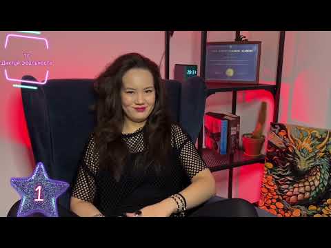 Видео: Прогноз на ноябрь