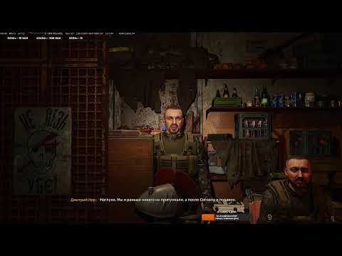 Видео: S.T.A.L.K.E.R. 2 Я - Плюшкин #22