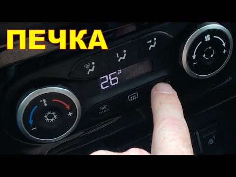 Видео: XRAY Cross Печка - реальная температура