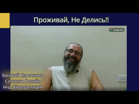 Видео: Кто💥 лучше нас  знает, кроме нас? - Василий Керечанин.