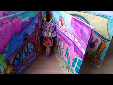 Видео: Enchantimals / Энчантималс бумажные куклы с домиками в альбоме часть 2