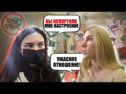 Видео: ВЫ ПРОВОЦИРУЕТЕ МЕНЯ! / АГРЕССИВНЫЙ ВИЗАЖИСТ / Треш-обзор салона красоты