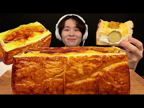 Видео: ASMR Хлеб-брюле из сладкого картофеля‼️【субтитры/Мукбанг/Звуки еды】