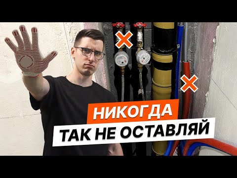 Видео: Эффективная шумоизоляция стояка канализации в квартире