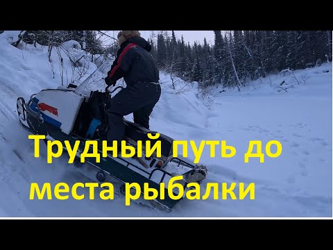 Видео: Едем на рыбалку на трех снегоходах. Преодолеваем крутую гору. Снегоход БУРАН. Снегоход Тайга