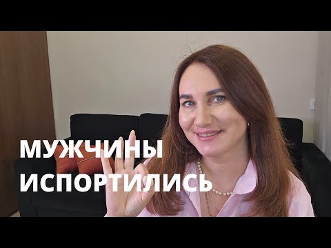 Видео: А что ты можешь мне дать кроме...?