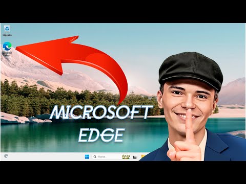 Видео: Удалить браузер Microsoft EDGE стандартными инструментами