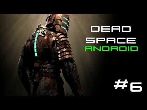 Видео: ПРОХОЖДЕНИЕ ИГРЫ DEAD SPACE MOBILE. СЕРИЯ 6
