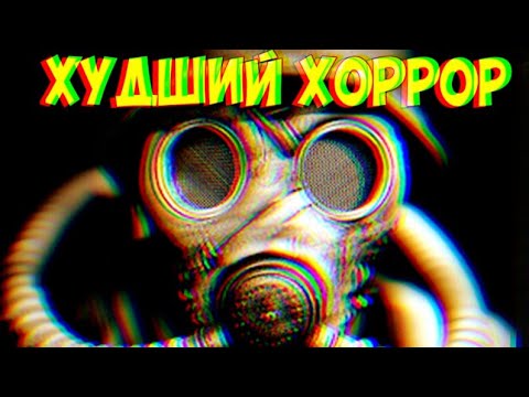 Видео: Первый взгляд на хоррор - Наследие мертвой империи