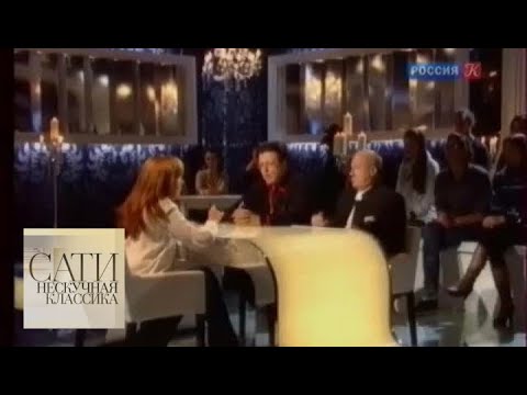 Видео: С Андреем Гавриловым и Иосифом Тавором / Сати. Нескучная классика... / Телеканал Культура