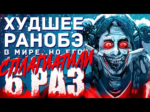 Видео: Мир Магов - ХУДШЕЕ Ранобэ во Вселенной, но его СПЛАГИАТИЛИ 6 раз
