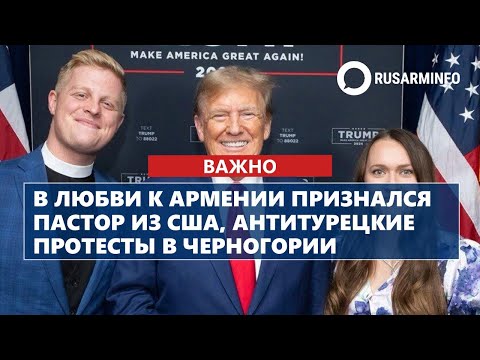 Видео: ГЛАВНЫЕ НОВОСТИ ДНЯ: 29.10.2025