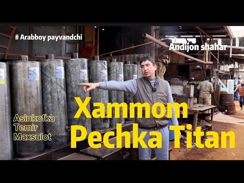 Видео: Xammom titan pechka sotiladi! +998900601111 #катёл #bunyodbrand #баня #сантехника #pechka