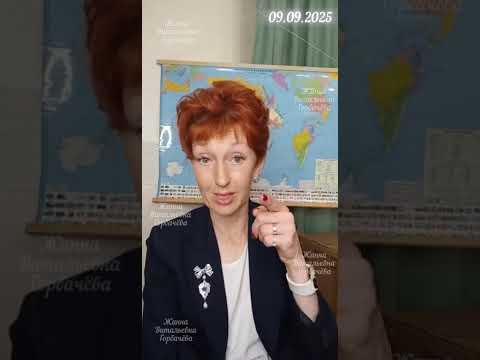 Видео: ВЫ ПРАВИЛЬНО НАЧАЛИ УЧЕБНЫЙ ГОД❓ ВЫ ТОЧНО ПОНИМАЕТЕ, ЧТО ПРОИСХОДИТ 🤯