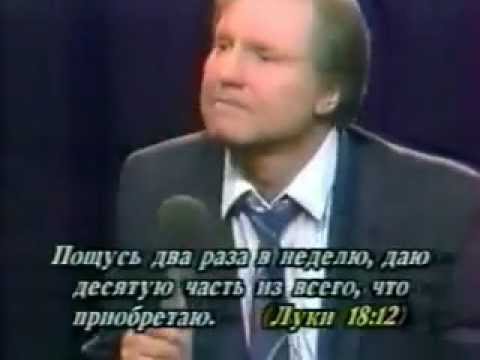 Видео: Джимми Сваггерт. Агнец и змей..