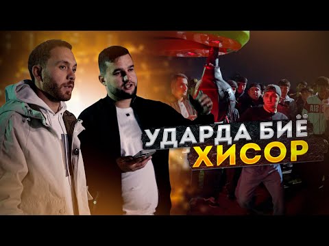 Видео: ЧЕМПИОНАТ УДАРЗАНИ ДАР ХИСОР! №6