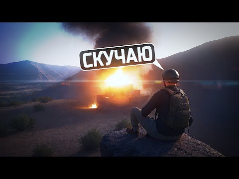 Видео: Я СКУЧАЮ ПО СОРЕВНОВАТЕЛЬНОМУ PUBG