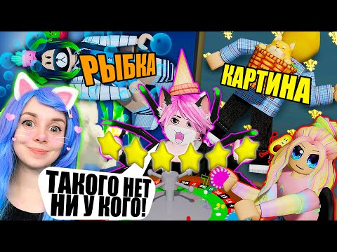 Видео: ДОСТРОИЛА СВОЙ САМЫЙ ДОРОГОЙ ОТЕЛЬ! Roblox Mega Hotel Tycoon