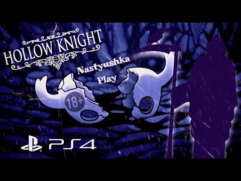 Видео: Hollow Knight. Прохождение на Русском языке. #25 Игра на PS4