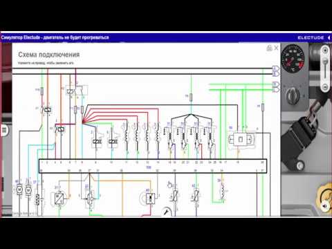 Видео: Состязание автодиагностов SM 2019 Тренировка на симуляторе