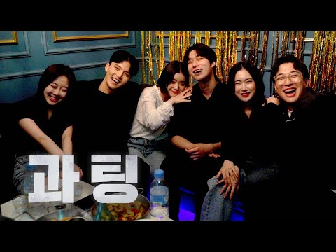 Видео: пьяные мужчины и женщины в комнате (Writing Down)