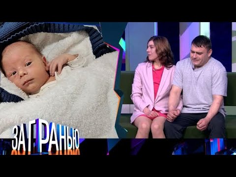 Видео: За гранью 2025 😂 Выпуск от 27.09.2025 «Проспала смерть сына на батарее » Передачи НТВ