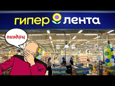 Видео: Лента-онлай, честно о работе!!