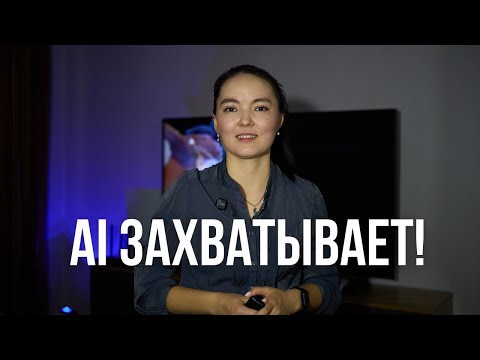 Видео: 3 профессии, которые исчезают из-за ИИ (и чем их заменить)