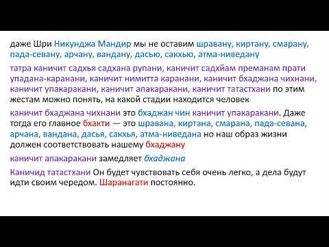 Видео: Рага вартма чандрика 4 2