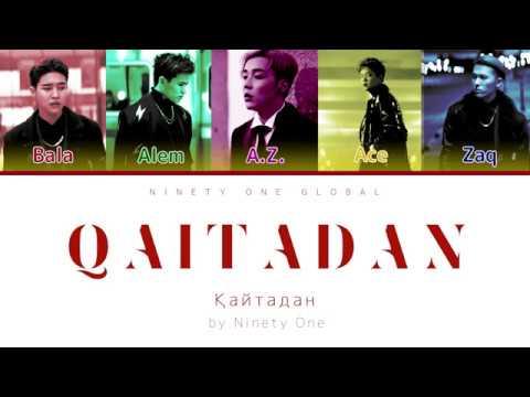 Видео: Ninety One - Qaitadan (Қайтадан) [Color coded, CYR/LAT/ENG]