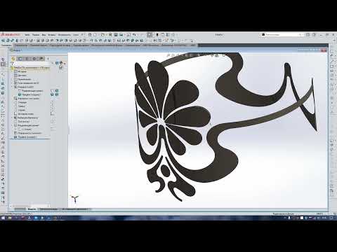 Видео: Solidworks создание орнамента на цилиндрической поверхности